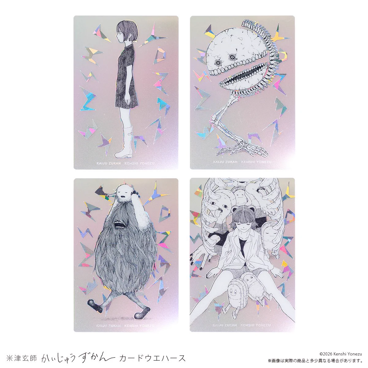 しゅんドラン on X: 
