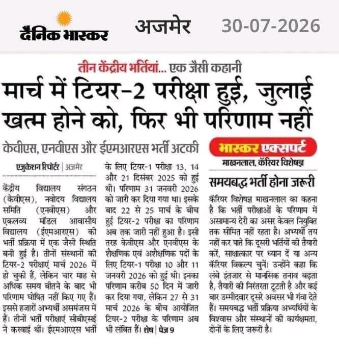 SUSHMA_34's tweet photo. 125+ days. Still No Result. Still No Timeline. Still No Accountability.

More than 125 days have passed since the EMRS/KVS/NVS Tier-2 Examination, yet thousands of deserving candidates continue to wait without any official timeline or explanation. Aspirants have submitted emails, grievances, and representations, but silence continues.

A transparent recruitment process requires timely communication. If there is a delay, candidates deserve an official update. Careers, livelihoods, and future plans should not remain in uncertainty indefinitely.

We respectfully urge the concerned authorities to release the pending results or issue an official timeline immediately

#ReleaseEMRSResult #ReleaseKVSResult #ReleaseNVSResult
@PMOIndia @EduMinOfIndia @JoshiPralhad @cbseindia29 @TheStatesmanLtd @ThePrintIndia @newslaundry @thewire_in @ndtv @CNNnews18 @News18India @IndiaToday @aajtak @ABPNews @ZeeNews @republic @TV9Bharatvarsh @news24tvchannel @IndiaTVNews @CNBCTV18News @MirrorNow @DDNewslive @AmarUjalaNews @JagranNews @DainikBhaskar @NavbharatTimes @Rajasthan_Patrika @haribhoomi @Live_Hindustan