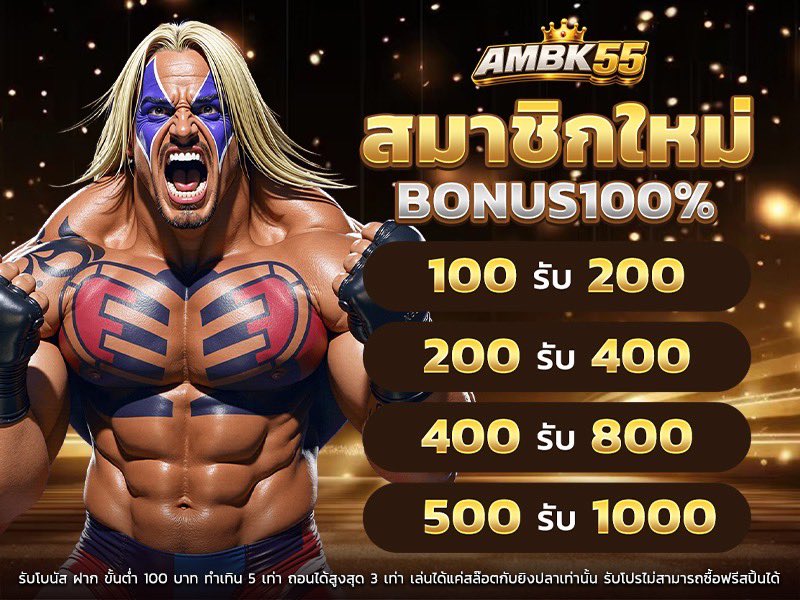 pmaymeny's tweet photo. 🎰 𝐀𝐌𝐁𝐊𝟓𝟓 🎰 

สมัคsคลิ๊ก : https://t.co/v5fqjErcFy

👑 ครบจบที่เดียว มีเกมส์ทุกค่ายให้เลือก
🎯 สมาชิกใหม่รับทันที ฝาก100รับ200
💫 รองรับ ฝาก-ถอน ผ่านทรูวอเล็ท
🎀 คืนยอด สูงถึง 0.9% ทุกยอดเดิมพัน https://t.co/3acqdWSsE3