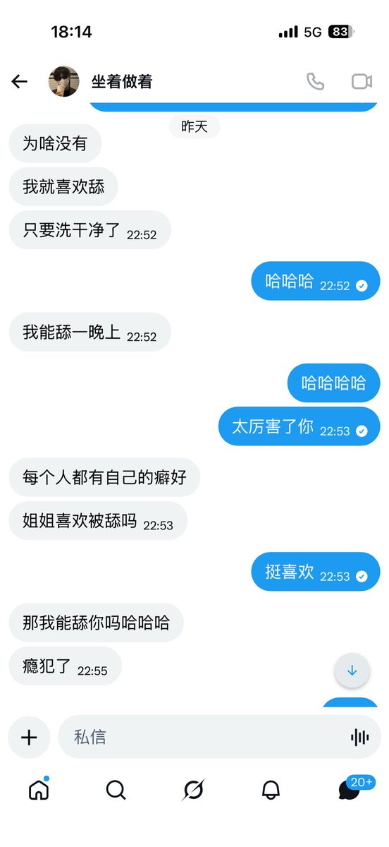 漫漫姐(舞蹈老师) tweet media
