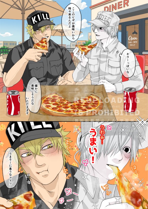 akari_033's tweet photo. ピザ🍕を食べるふたり😌 https://t.co/xfaAmAOgFT