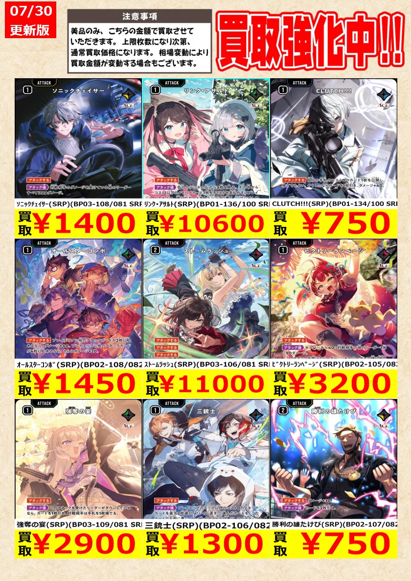 TCG@岐阜 王の洞窟/トレカ on X: 