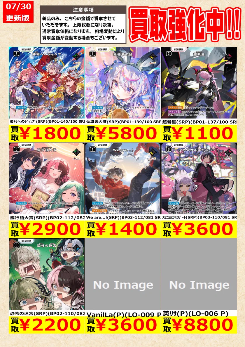 TCG@岐阜 王の洞窟/トレカ on X: 