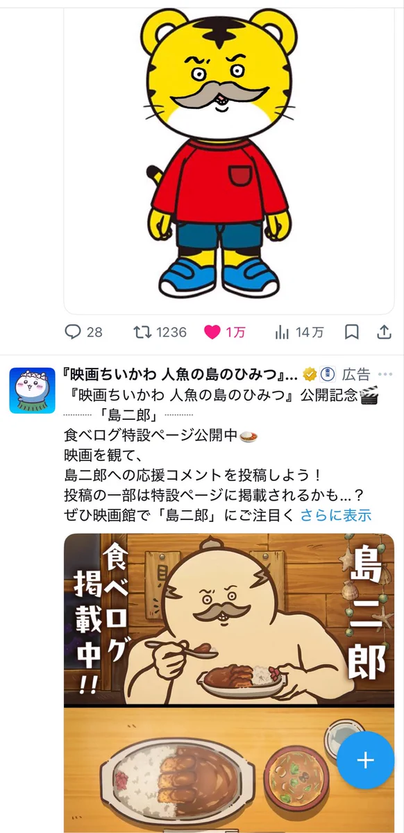おきゃん on X: 