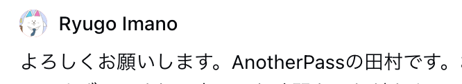 ryugoimano's tweet photo. AI録音ツールの文字起こしが何一つあってなくてちょっとヤダ https://t.co/c7rv3tgQYa
