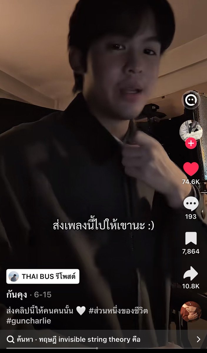myboososhine's tweet photo. ลงสตอรี่เพลงรอยยิ้ม - เน้กขึ้นร้องกับพี่สครับบ์ในแคท
รีเพลงส่วนหนึ่งของชีวิต - เน้กไปร้อง live session
playlist มีเพลงดีใจที่ไม่มีเธอ กั๊ก - เน้กเป็นซต.
สตรีมมีเพลงชาตินี้ - เน้กร้องในคอนใหญ่

น้องไทยรักตัวเองบ้างไม่ใช่รักแต่เน้กค้าบ😭 https://t.co/rPEikAKGjl