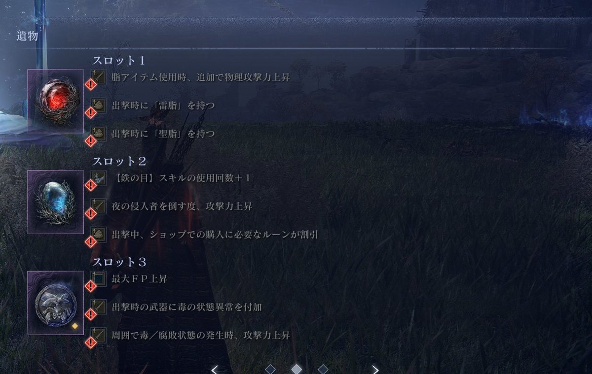 GochiusaSharo's tweet photo. 今日マッチしたら、こんな状態になってたんですがこれ原因わかる方いますか？
この前に追跡でマッチしたときは普通でした。
 #ナイトレイン https://t.co/nKFcjPO65C