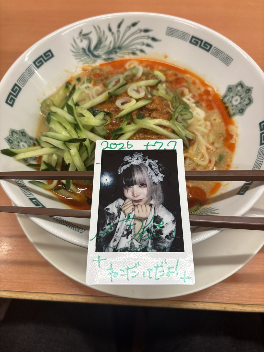 ghx_xew's tweet photo. 毎日会いたい人 https://t.co/l4yKJYtMPX