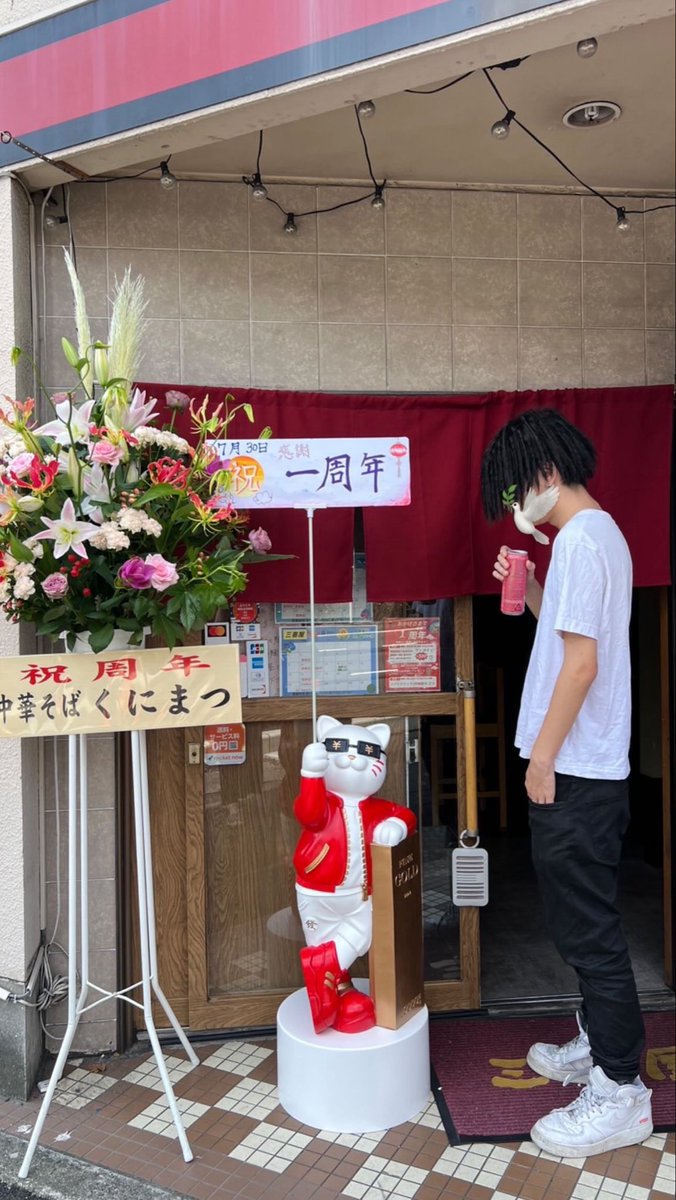 KGG513's tweet photo. お母さんおめでとう https://t.co/n2JPFCVNfI