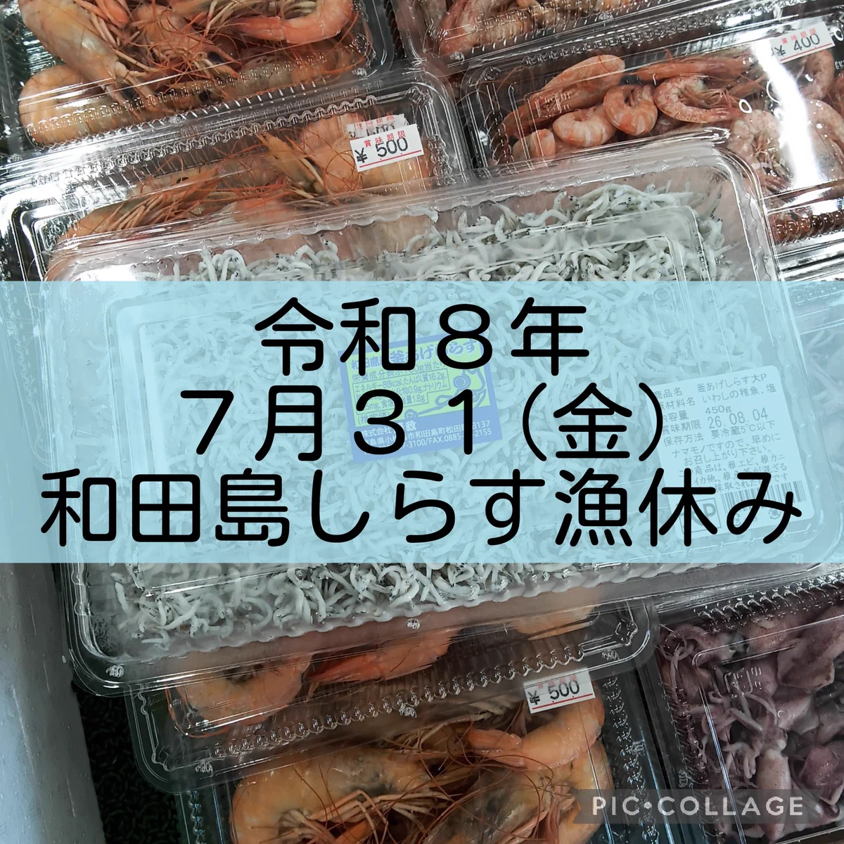 ふじまさ（藤政直営店） on X: 