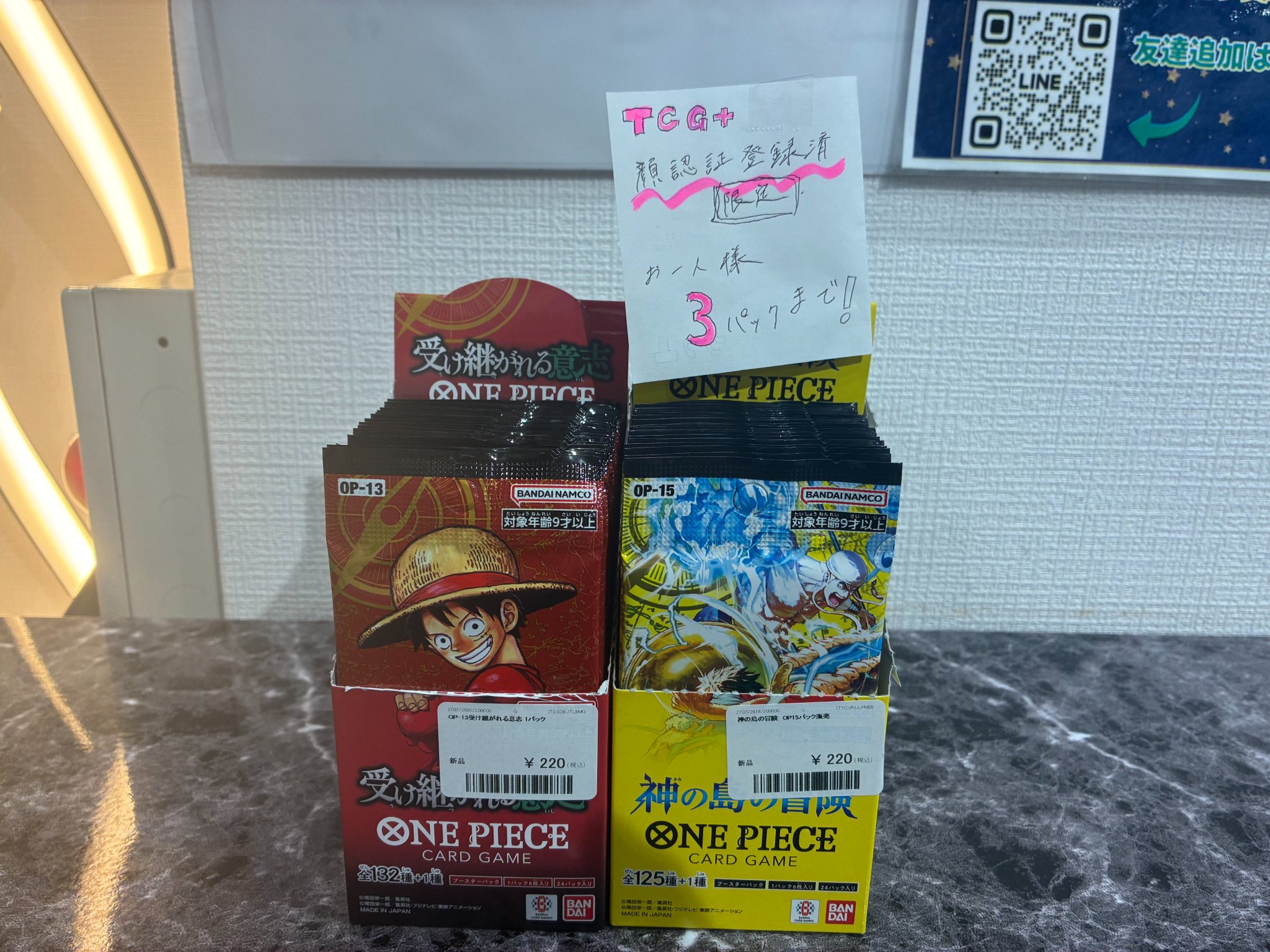池袋トレカショップLAMB2nd@ワンピ販売・買取 в X: „ONE PIECE CARD