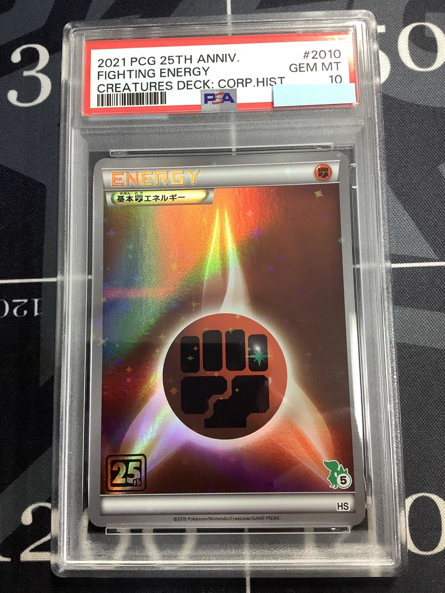 ENNDAL_TCG в X: „【ポケモンカード 入荷情報】 PSA10 闘エネルギー