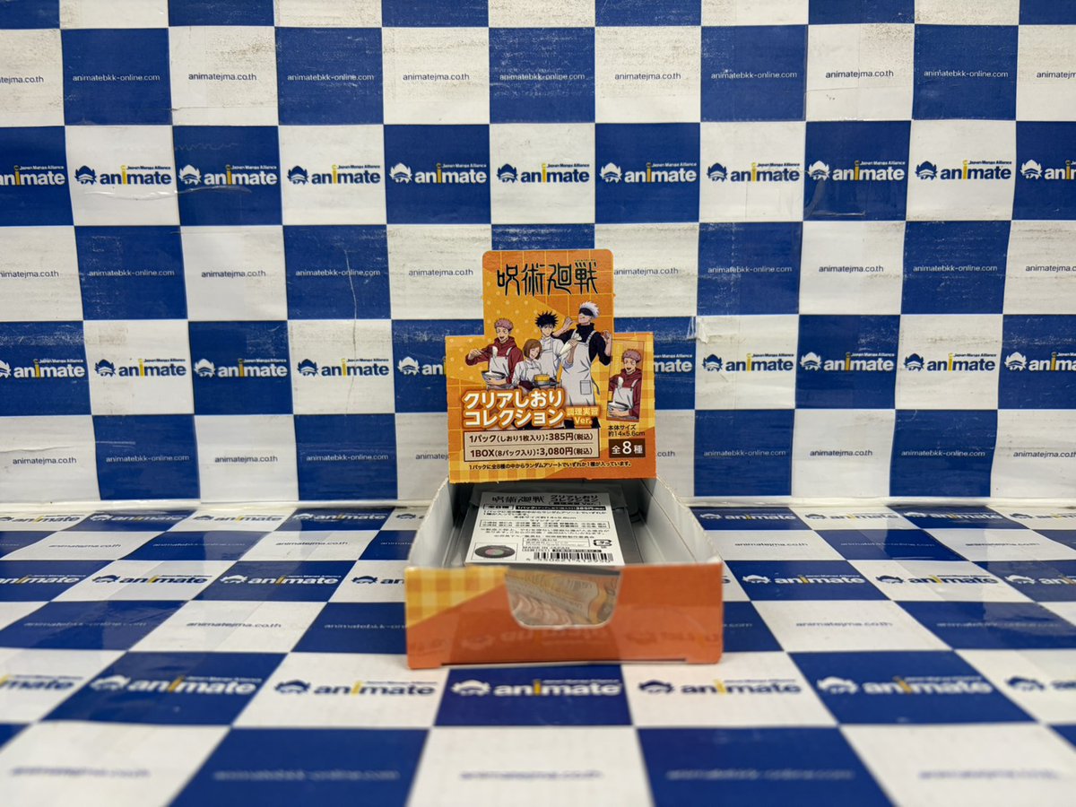 animatejma_bkk's tweet photo. เริ่มแล้ว✨
👅🥣Jujutsu Kaisen Cooking Practice Fair🥣👅
เมื่อซื้อสินค้าจาก Jujutsu Kaisen ครบทุก 300 บาท (หลังหักส่วนลด) 
รับฟรี! Visual Card 1 ใบ (สุ่มจาก 6 แบบ)

■ ระยะเวลาโปรโมชั่น
1 สิงหาคม (เสาร์) - 23 สิงหาคม 2569 (อาทิตย์)

■ สถานที่
・ ร้าน animate Bangkok,SF TOWN Zone D, MBK Center ชั้น 7
・ ร้าน animate Future Park Rangsit,ชั้น 3 Zone West Zpell
・ https://t.co/y9mME1lqPU

⚠️หมายเหตุ⚠️
1.ของแถมเป็นแบบสุ่ม ไม่สามารถเลือกลายได้
2.ของแถมมีจำนวนจำกัด แฟร์จะสิ้นสุดทันทีเมื่อของหมด
3.บริษัทขอสงวนสิทธิ์ในการเปลี่ยนแปลงเงื่อนไข หรือระยะเวลาโดยไม่แจ้งให้ทราบล่วงหน้า
4.สินค้า Kuji , Gachapon และสินค้า Pre-order ไม่ร่วมรายการ
5.หากซื้อสินค้าทางออนไลน์ ทางร้านจะทำการแจกของแถมตามลำดับการโอนเงิน ในกรณีที่ลูกค้าสั่งสินค้าแล้วของแถมหมดก่อน ทางร้านจะไม่รับคืนสินค้าทุกกรณี