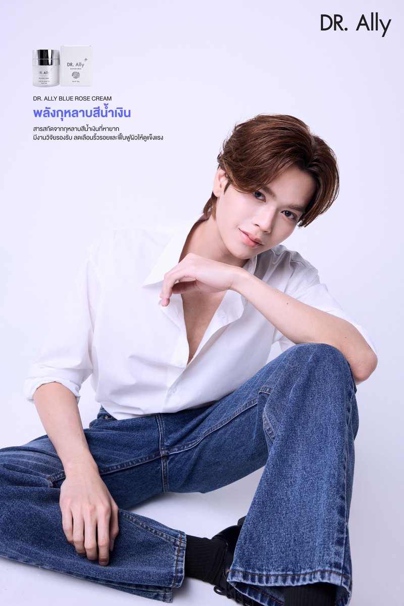 DrAllyBrand's tweet photo. https://t.co/trEMLpbBXR Blue Rose Cream
​(ด็อกเตอร์ แอลลี่ บลูโรส ครีม)
​สัมผัสความลับแห่งพลังจาก ’กุหลาบสีน้ำเงิน‘ ที่จะมอบความชุ่มชื้นและเปล่งประกายสู่ผิวคุณ ✨

​🌹 Aurum Blue Extract M (Blue Rose): สารสกัดกุหลาบสีน้ำเงินจากญี่ปุ่น 🇯🇵 ช่วยปกป้องผิวจากสภาวะแวดล้อม และส่งเสริมผิวให้ดูอ่อนเยาว์อย่างเป็นธรรมชาติ

​💧 Aquaxyl® & GlucanREAL®: นวัตกรรมเติมความชุ่มชื้น และ Beta-Glucan ที่ช่วยเสริมสร้างปราการผิว (Skin Barrier) ให้แข็งแรง ล็อกน้ำให้ผิวอย่างยาวนาน 🛡️

​🫧 Luminia Granatum (Pomegranate Stem Cell): สเต็มเซลล์จากทับทิม ช่วยปรับโทนผิวให้แลดูกระจ่างใส และเรียบเนียนสม่ำเสมอ 💎

​🌸 Jeju Blossom & White Blossom: พลังดอกไม้จากเกาะเชจู ช่วยปลอบประโลมผิวอย่างอ่อนโยน และดูแลปัญหาริ้วรอยแรกเริ่ม 🌿

✅️​ เลขจดแจ้ง 10-1-6900007893

🛍️ Castle C ได้ทุกสาขา

🛒 Shop Now :
Website : https://t.co/0aOMTiPCYO
Shopee : https://t.co/vhlehMKewy
Lazada : https://t.co/ShNTfXSUvR
TikTok : https://t.co/cPVT7Hei0m of Cosmetics 

👇🏻ช่องทางการติดต่อ👇🏻
IG : https://t.co/aVPVowaT3x Brand
X : https://t.co/aVPVowaT3x Official
FB : https://t.co/aVPVowaT3x Brand
Tiktok : https://t.co/aVPVowaT3x Brand

🛒ช้อปผ่านช่องทางออนไลน์
1.Shopee : https://t.co/trEMLpbBXR Official https://t.co/nYShFhXjS2
2. Lazada : https://t.co/trEMLpbBXR https://t.co/usdcEOVBem
3.Tiktok Shop : https://t.co/aVPVowaT3x.Brand https://t.co/x2yUDV8tyB

🛒ช้อปที่ Shop

- https://t.co/trEMLpbBXR Brand
โครงการสวนหลวงสแควร์ จุฬาซอย5 อาคาร 59/19 ใกล้ถนนบรรทัดทอง
โทร 096 - 2392961

- https://t.co/trEMLpbBXR Clinic โครงการสวนหลวงสแควร์ จุฬาซอย5
อาคาร 59/23 ใกล้ถนนบรรทัดทอง
โทร 090-5693595

Call Center : 0962392961

​#DrAllyxMark
#markjrtn
#DRAllyBlueRoseCream
#ครีมมอยส์ที่มาร์คเลือก
#drallythailand