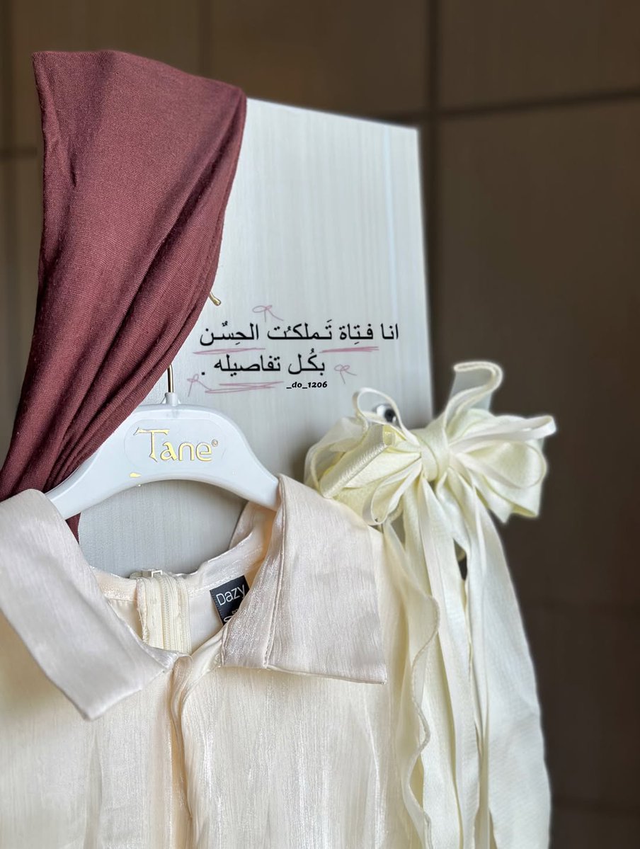 _do_1206's tweet photo. حسابي بدون موسيقى اهلاً 🤎🫧
#اكسبلور #قهوة #instgram #instagram #photographer https://t.co/CyZ4OqTpxv