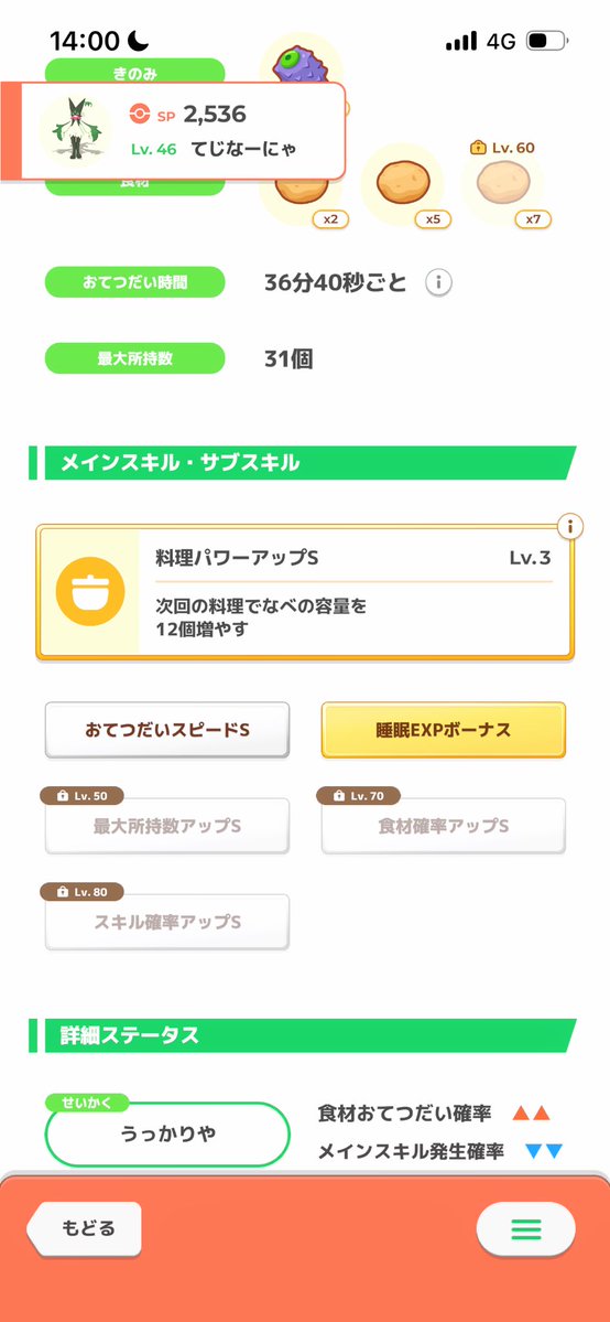 ぱん🍞 tweet media