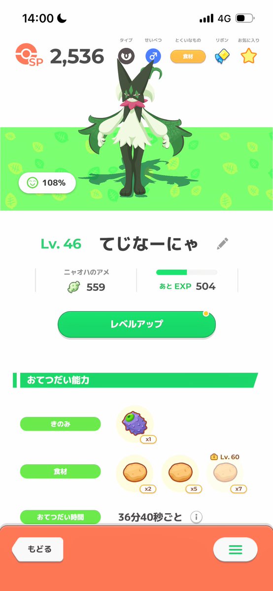 ぱん🍞 tweet media