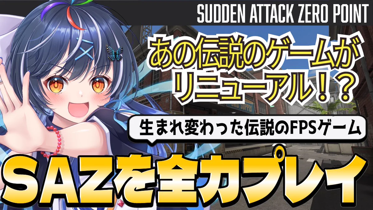 大夢楽 咲煌@広島県府中市公認広報キャラクター🦋💫 على X