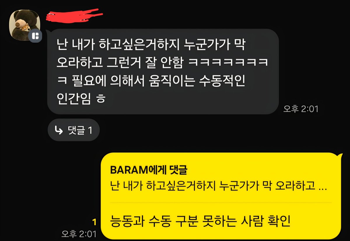 csrcsr44's tweet photo. 오늘도 유익한 대화 한스푼~ https://t.co/KgJQc10fx5