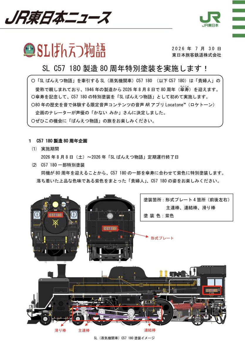 山眺 tweet media