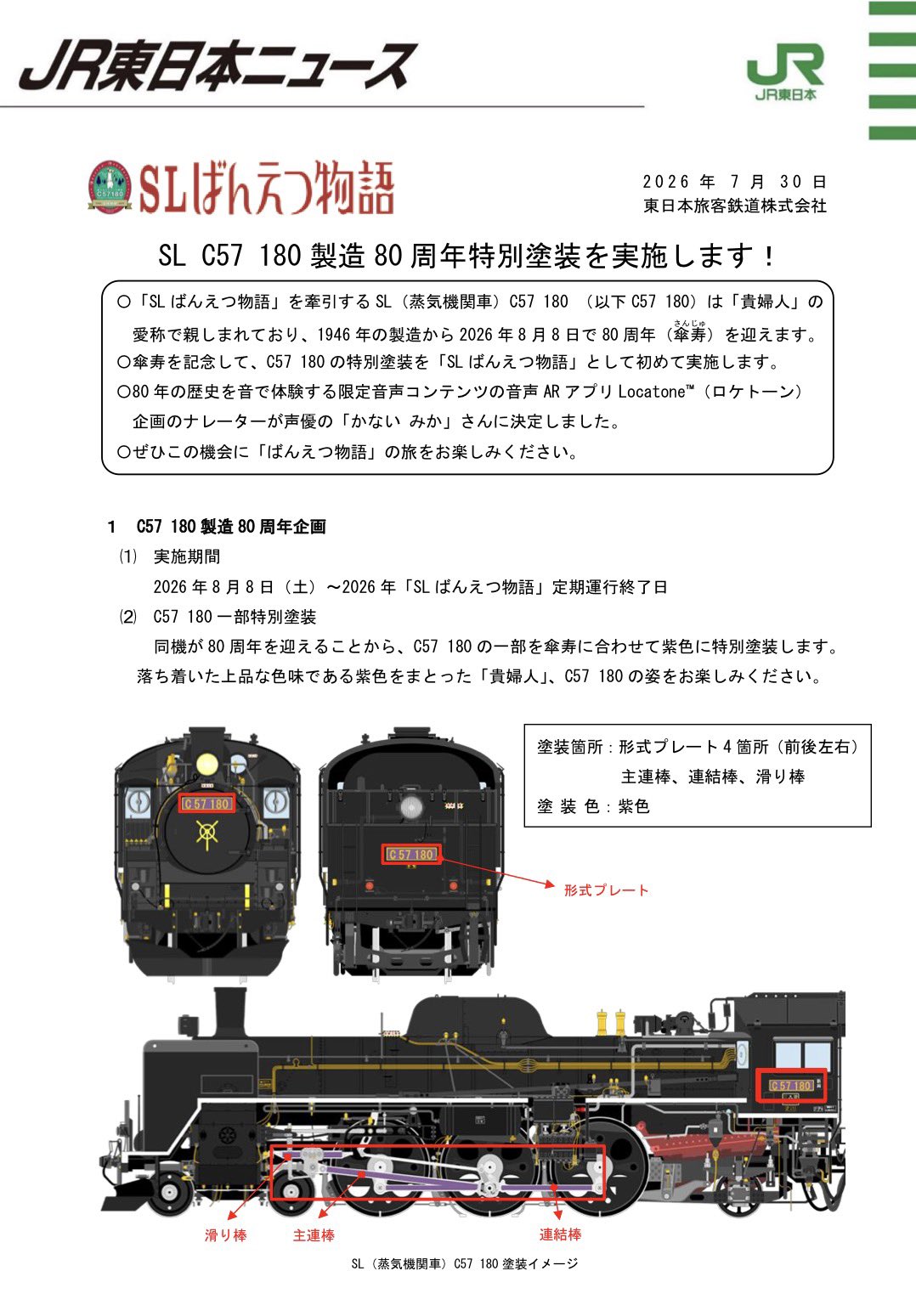 山眺 on X: 