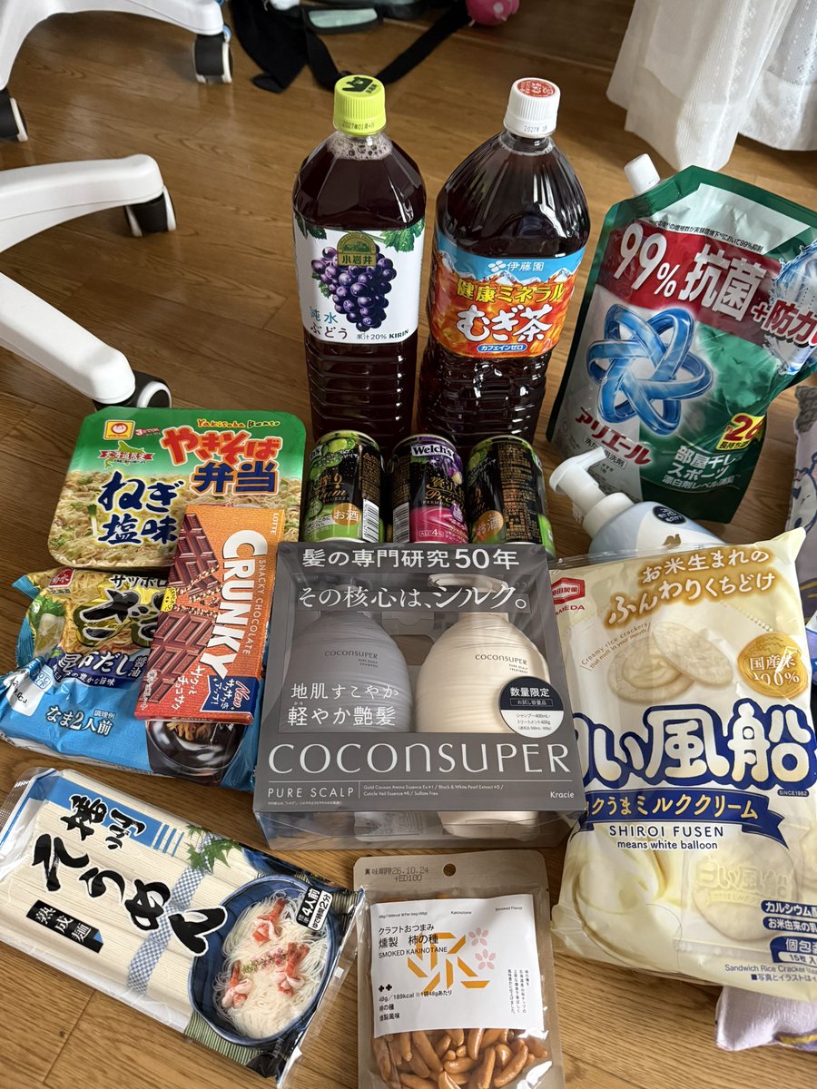 richa_11_'s tweet photo. しまむら

さつどら

かわうい( ˘•ω•˘ )

髪染めて、新しいシャンプーしたけどいいにおいがする( ´◔‸◔`)

サンダルも座布団も服も可愛いし満足 https://t.co/LawJjuyakT