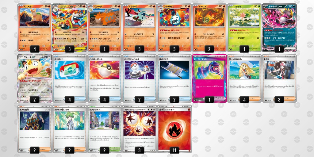 pokeca_book's tweet photo. ジムバトル優勝
メガバクーダex https://t.co/XzNae5IRQF