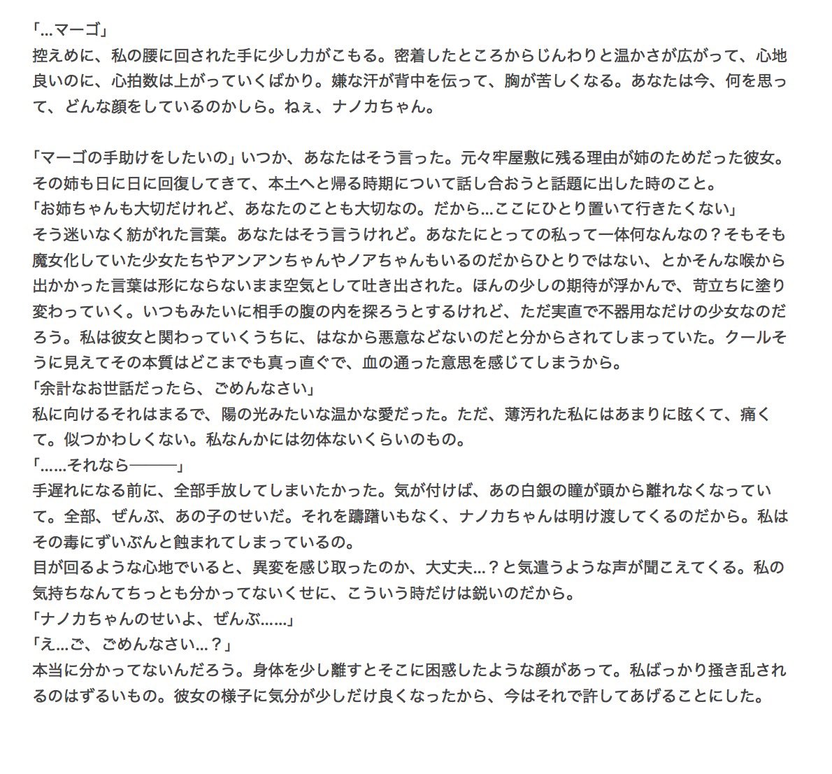 mkrnsrd96's tweet photo. nnmg https://t.co/JE6tnTWPwI