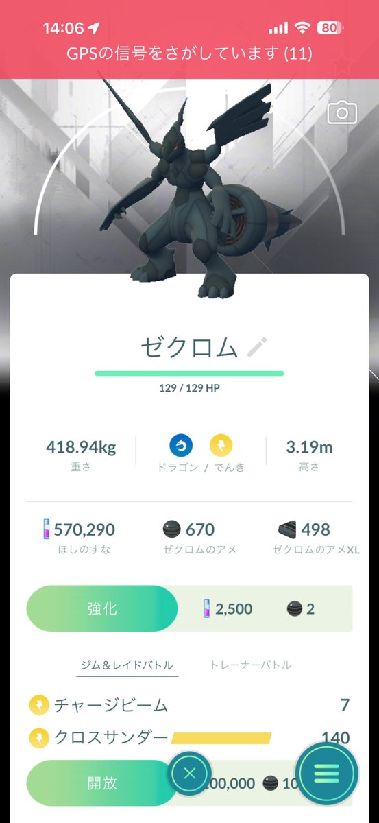 タカハシ tweet media
