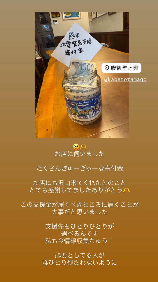 marika_2000's tweet photo. 昨日の売上を全額義援にするとのことで
食べにいきました。沢山食べました。本当に美味しかった。私は寄附はネットで済ませたので、私の分はお店の売上げにして欲しいと言いました。１日の売上を全額寄附というのは相当です。食べる人や地球に優しい、安くないこだわりの素材で作られているお店です。 https://t.co/N7cl809u7O