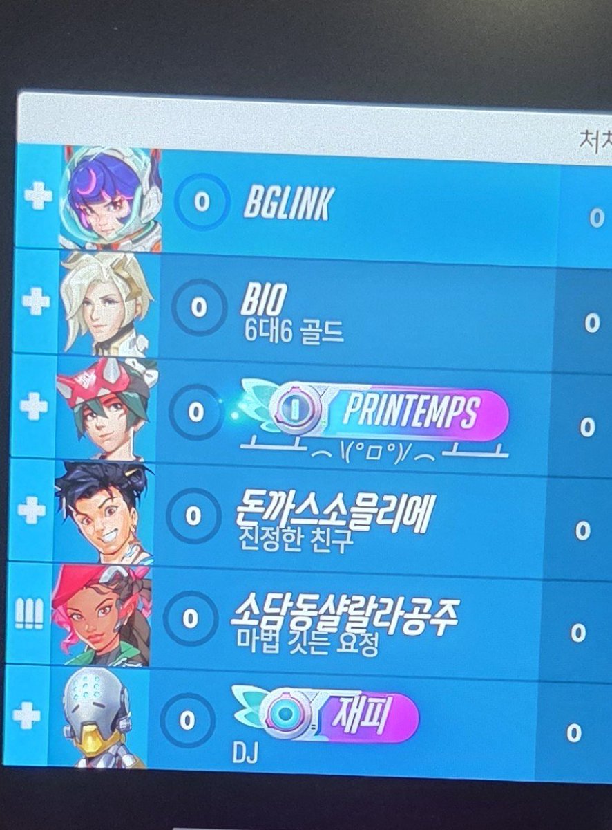 ogsusu0922's tweet photo. ㅈㄹ
Zrzrzrzㅋㄱㅋㄱㅋㄱㅋㄱㄱㅋㄱㅋㅋ https://t.co/WSQ0Ajv92r