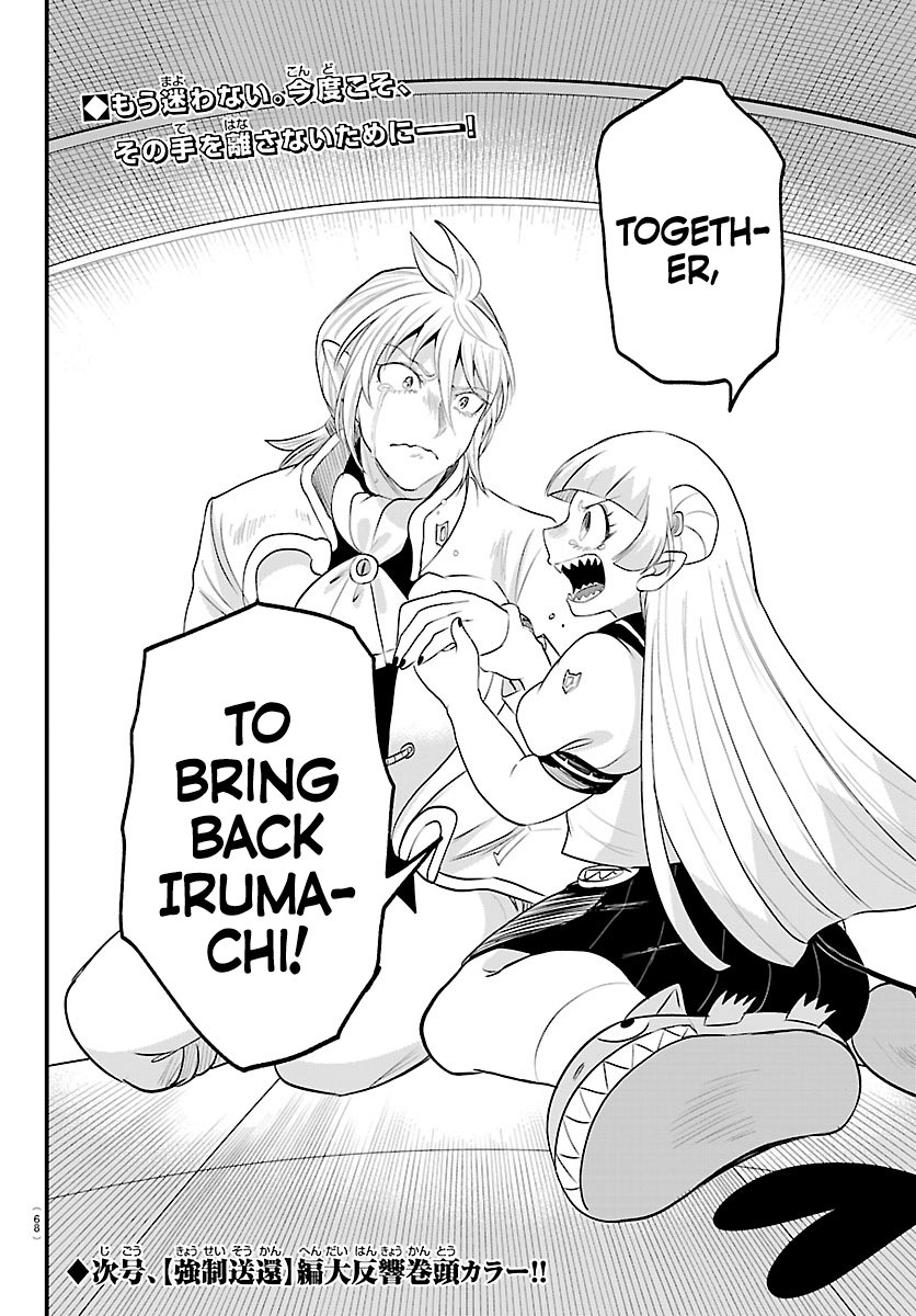 jazz_bunnies's tweet photo. They both wanna bring Iruma back 🥺

They didn’t feel angry nor rage after finding out he’s human. They just felt so much sadness knowing he carried this burden alone 🥹🥹 https://t.co/Jsw3NW429s