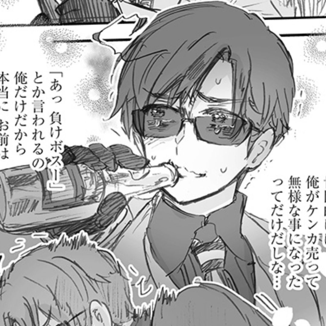 realyfeunicorn's tweet photo. Gangstalia Romano looks like he just rolled out of a gay hentai. Just sweating and crying everywhere oml https://t.co/lIPAADjJOQ