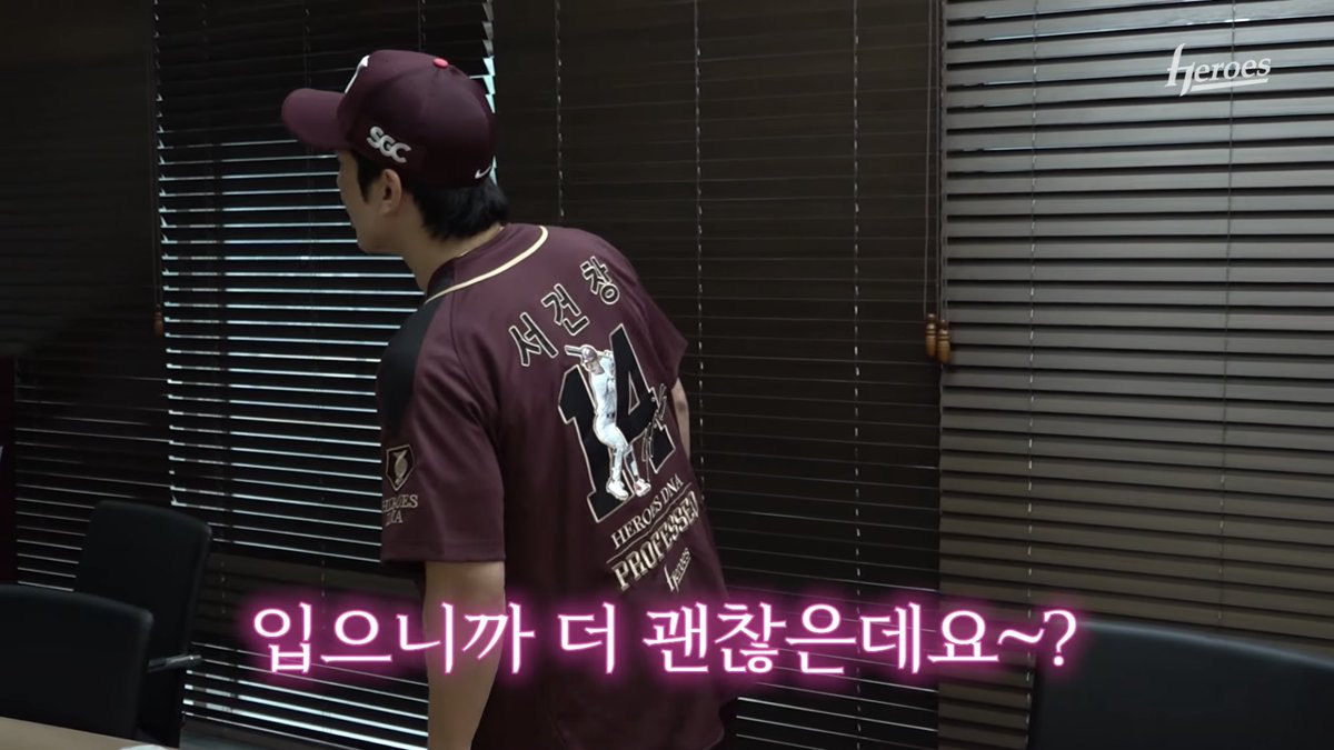 heroisH2's tweet photo. 아니 서건창 플니폼 ㅈㄴ이쁘아
버건디로 뽑을수잇는 최고의디자인인듯 https://t.co/X0OfZbTAGu
