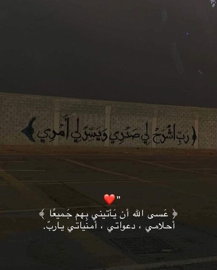AdelAliBinAli's tweet photo. عَسَى اللَّهُ أَن يَأْتِيَنِي بِهِمْ جَمِيعًا❤️.. https://t.co/JawLJrWHrm
