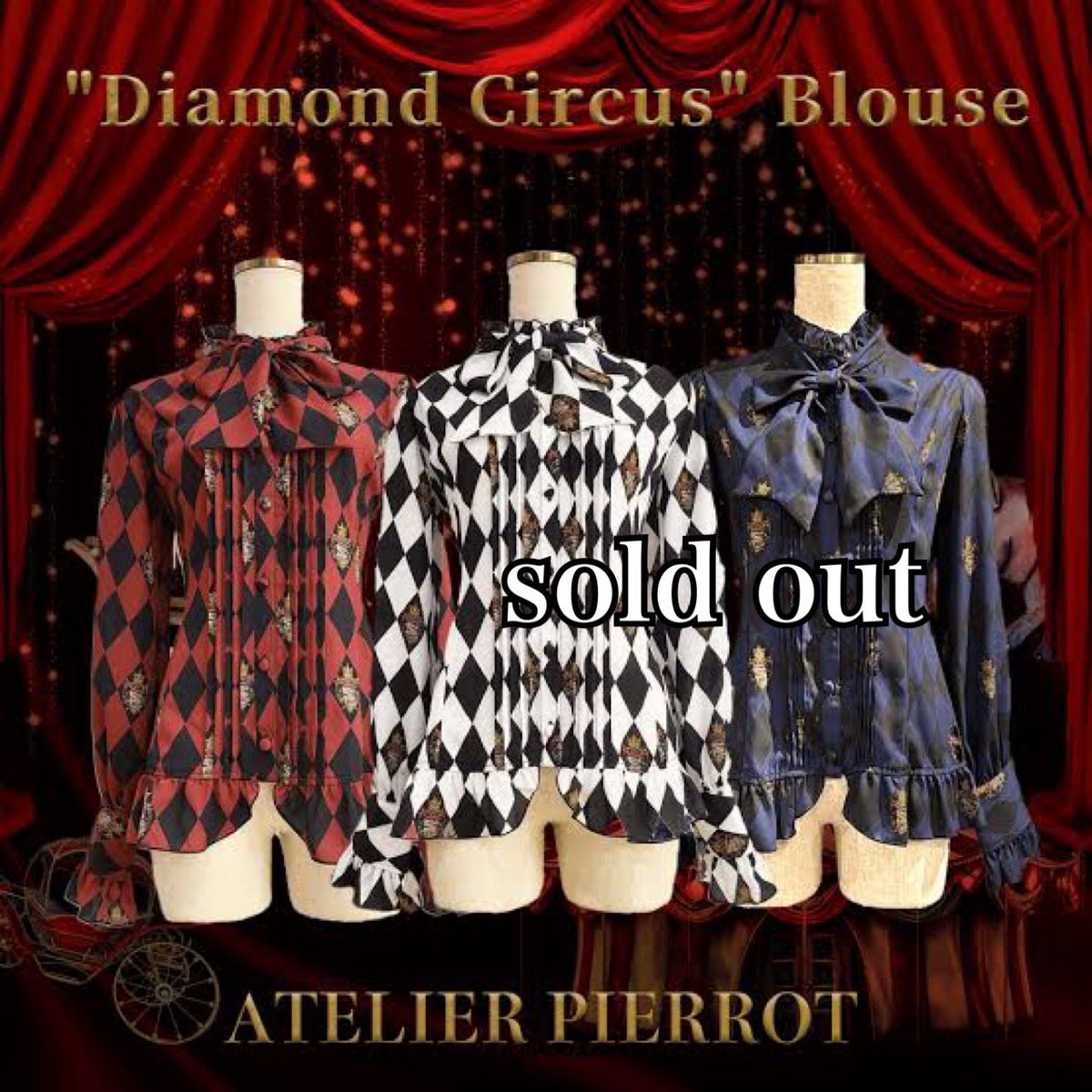 🎪ATELIER-PIERROT大阪店🎪 on X: 
