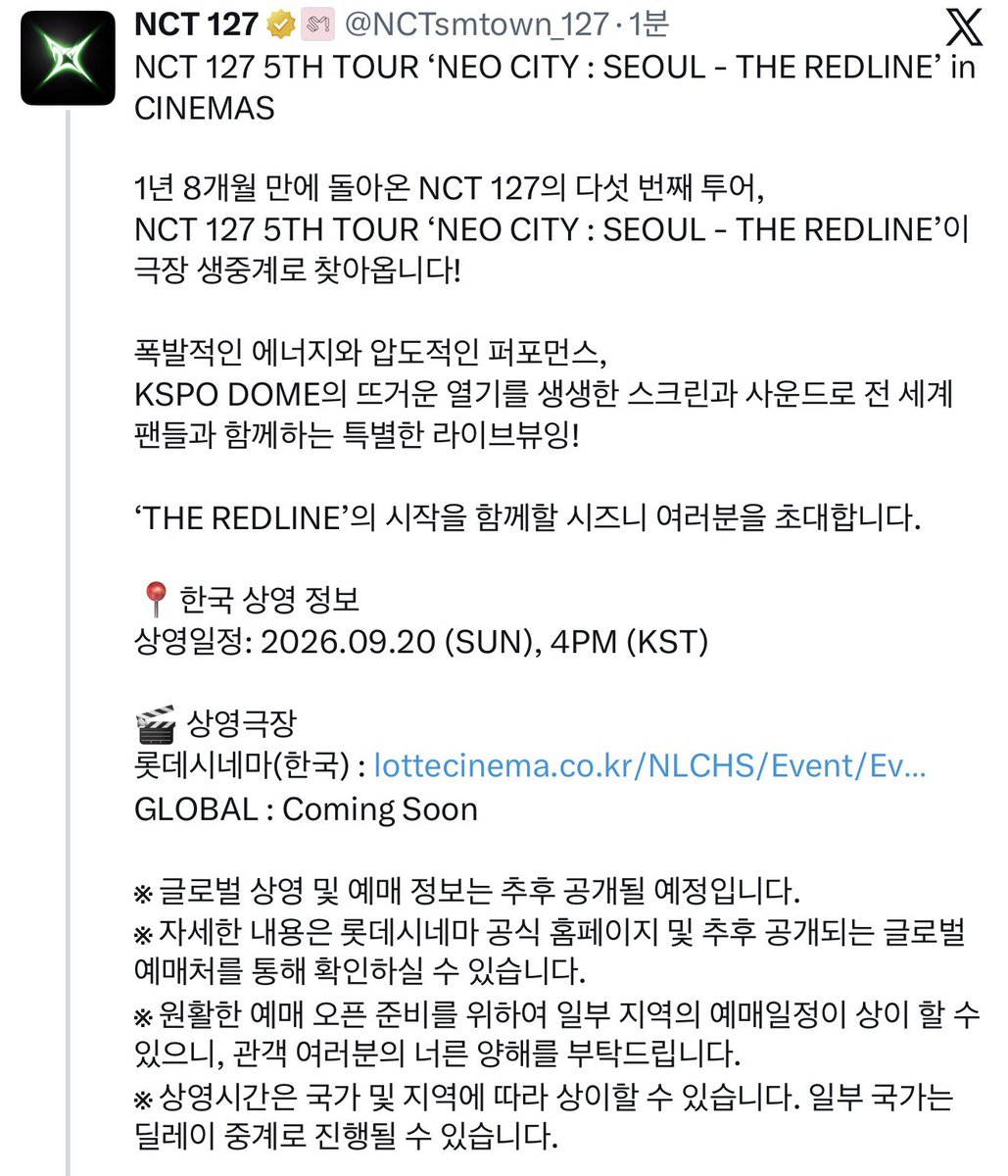 H0TCH0C0_'s tweet photo. ㅁㅊ 막콘 롯시에서 라이브뷰잉 해준대 
니네 재계약 ㅈㅉ 총들고찾아감? https://t.co/xw541Hs9I9
