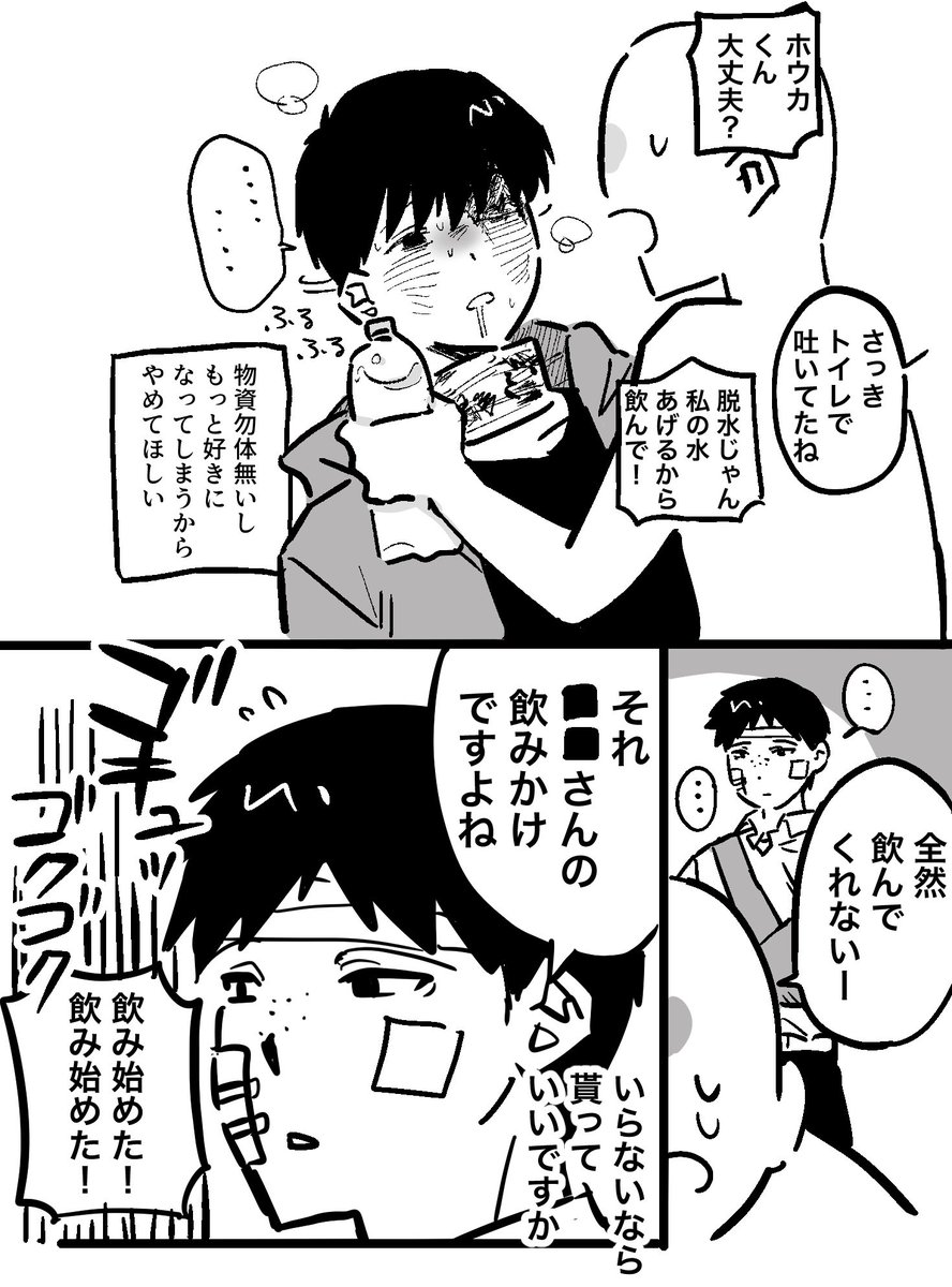 Numuhe_'s tweet photo. #ドムドムチーチー https://t.co/Chl7P4FXYv