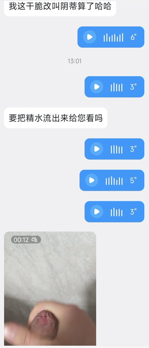 LABALABA0VO's tweet photo. 各位母狗看好你家绿帽公狗一个个都又贱又早泄得超乎想象。
#公狗 #母狗 #骚货 #早泄 #贱货 #调教 #人妻 https://t.co/0eUiidJUjY