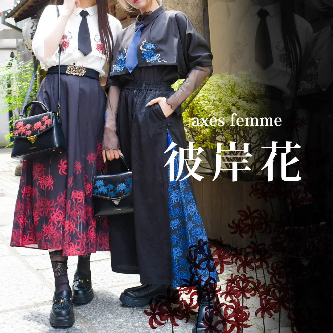 axes femme(アクシーズファム) on X: 