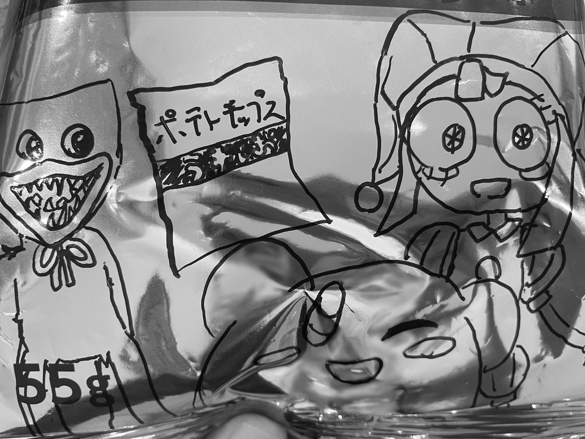 Violet_p0705's tweet photo. NASA不足でも隙あらば娯楽を見つけ出す人間は素晴らしい(？)
見やすいように編集したけど…見えにくいですね(遠い目) https://t.co/x79KuoDHTF