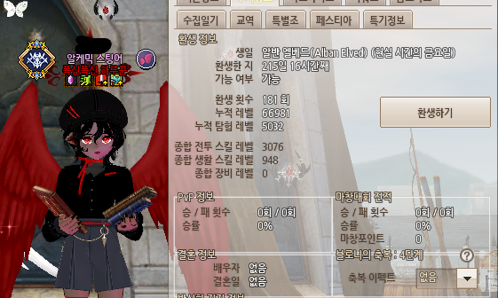 game_Harus's tweet photo. [류트LT/숲거래]

7200:1 총 2억 팝니다.
1억단위로 분활가능

https://t.co/dF6b9h2jOF https://t.co/qDA7Ej6KsP