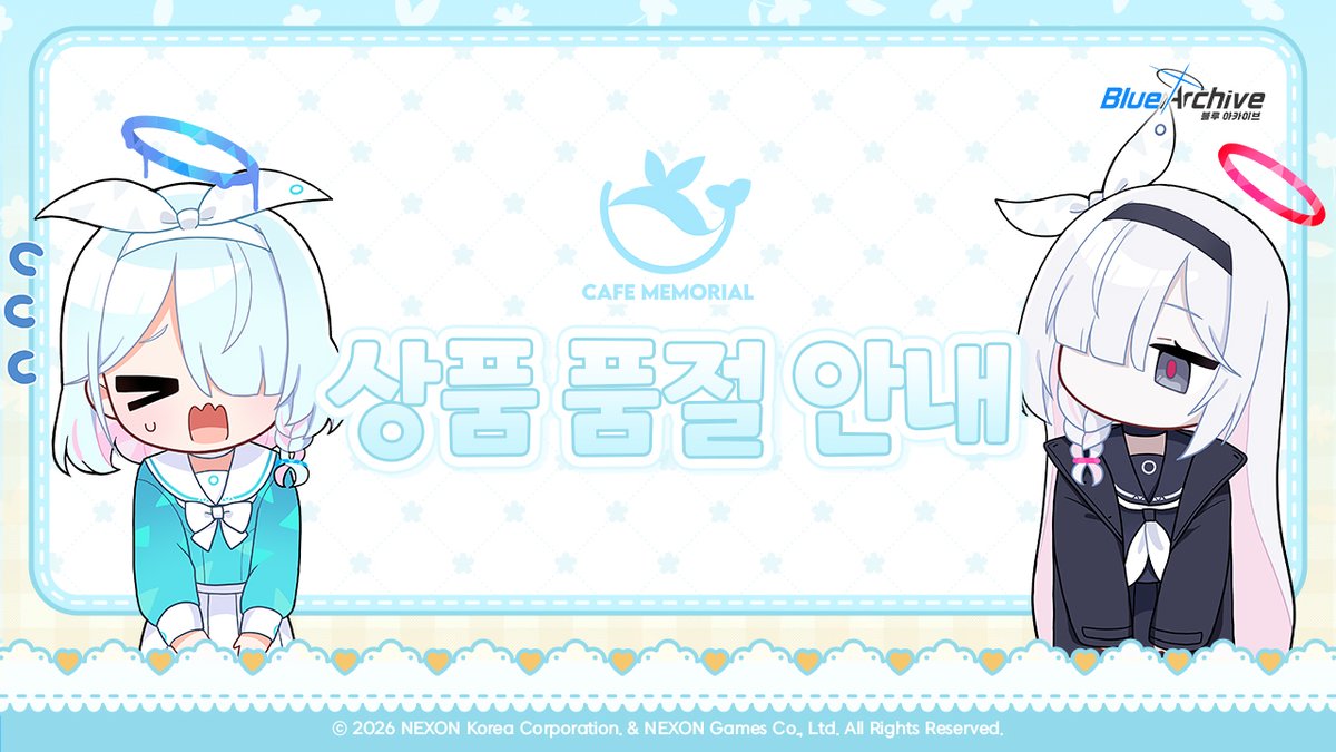 카페 메모리얼 tweet media