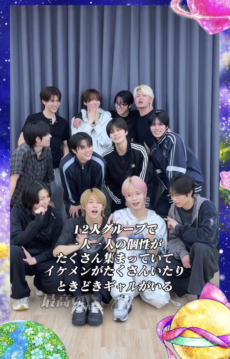 mi__d0ri's tweet photo. このグループときどきギャル発生するのほんまおもろいwwwwwwwww
いや、ときどきじゃないわ。常にギャル1名＋ギャル化進行中2名おる
#KO1KEYZ https://t.co/7KgZMB3l6i
