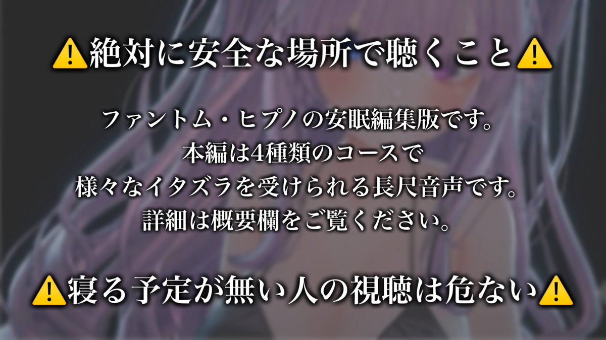 魔暗ヤミ♏️バーチャル催眠術師 tweet media