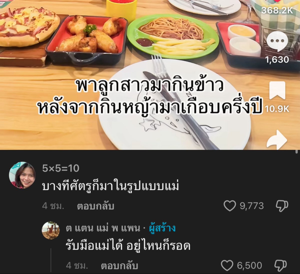 23jpeg's tweet photo. แม่ 555555666555555555555 https://t.co/QqTZ7kK4ha