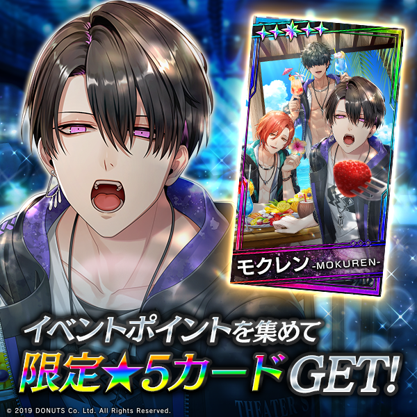 Blackstar_ts's tweet photo. ★イベント報酬カード

★５【もてなしリゾート】#モクレン (CV：#斎賀みつき )

ストーリーを読み進めながら限定報酬を手に入れましょう！

#ブラスタ https://t.co/IgbEVCK2ji
