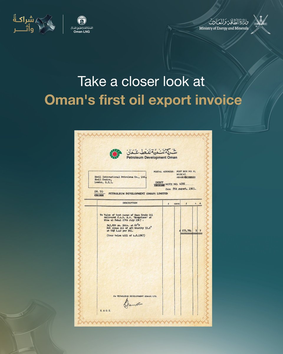 OmanLNG's tweet photo. وثيقةٌ تحكي البداية، وإرثٌ ممتد.
تعرّفوا على أول فاتورة لتصدير النفط العُماني واكتشفوا محطات رحلة قطاع الطاقة في سلطنة عُمان في معرض الشراكة والأثر.

5:00 إلى 10:00 مساءً
25 يوليو إلى 6 أغسطس 
سهل أتين، صلالة 
الموقع:
https://t.co/8ybZoC67Mw

#شراكة_وأثر

An invoice that tells the beginning of a lasting legacy.
Discover Oman’s first oil export invoice and explore the milestones of Oman’s energy journey at the Partnership and Impact Exhibition.

5:00 - 10:00 PM
25 July to 6 August
Ittin Plain, Salalah
Location:
https://t.co/8ybZoC67Mw 

#PartnershipImpact