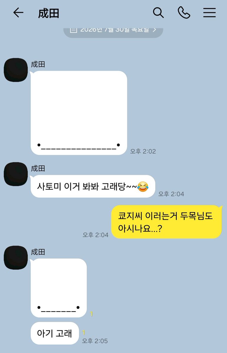 salt_ppang007's tweet photo. 둘이 이러고 놀 것 같음
(사실 둘이 아니라 아저씨가 일방적으로 놀기신청 중) https://t.co/9DJx960wuW
