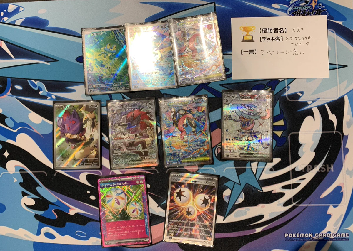 TSUTAYA Trading Card府中駅前 on X: 